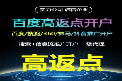 百度竞价包年服务如何助力中小企业发展？