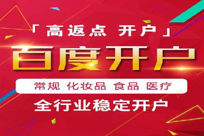 百度推广案例：提升企业品牌形象与知名度