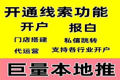 SEM竞价开户实战经验：案例分享